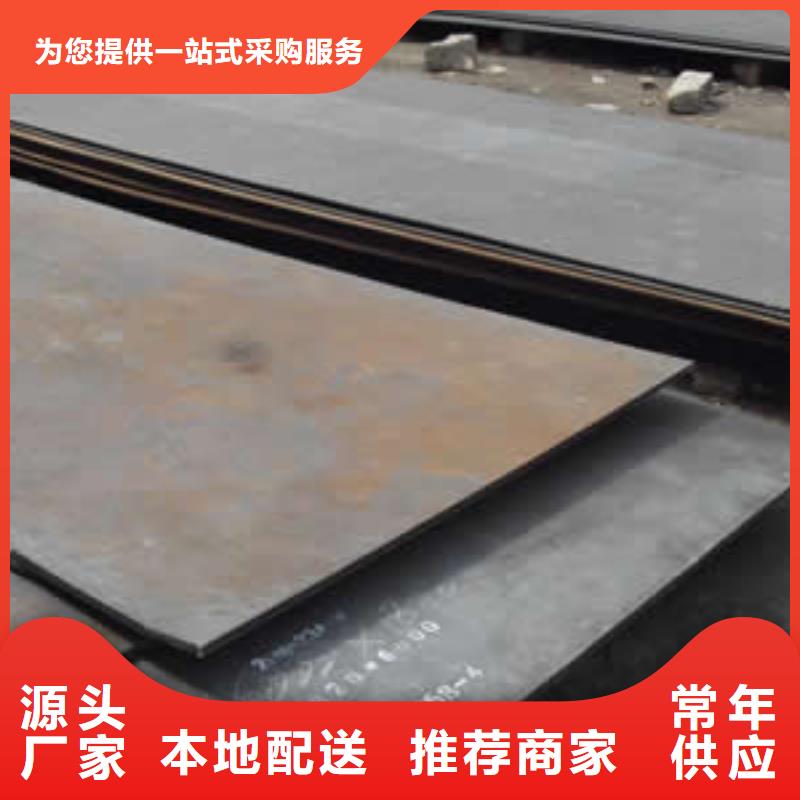 低合金高強度板_耐磨板可訂貨嚴謹工藝