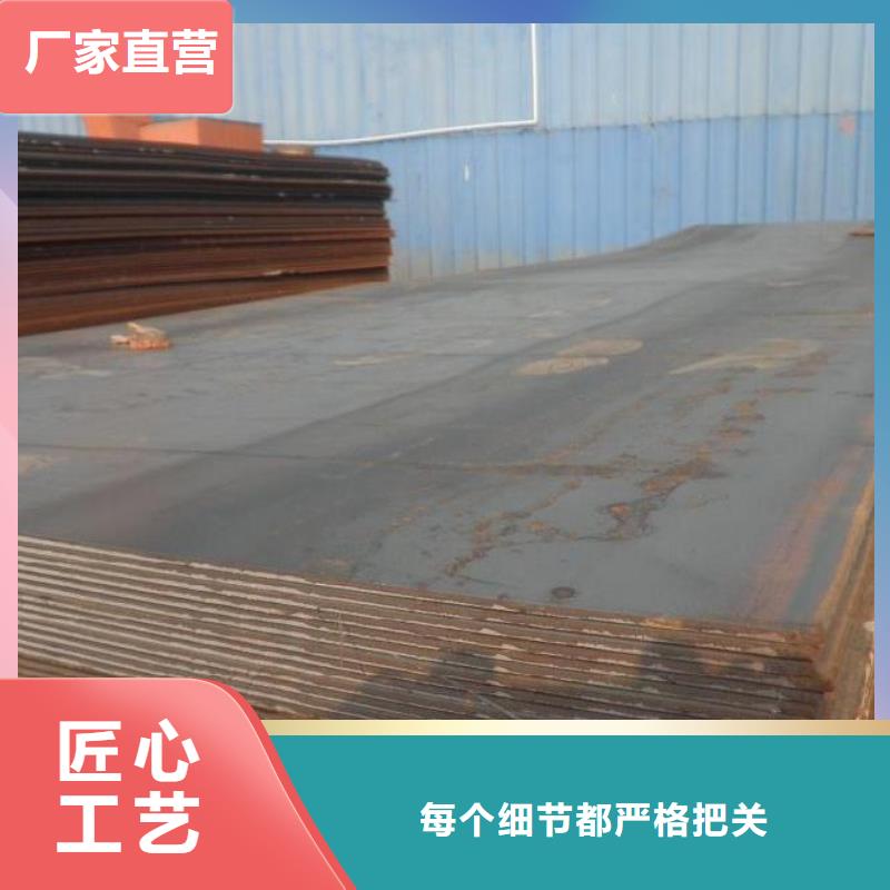 容器板/高強板報價敢與同行比價格