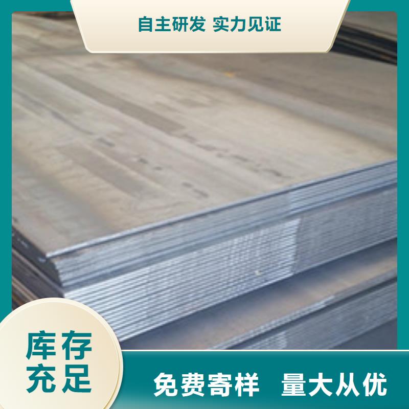 Q235B容器用中厚板價(jià)格
