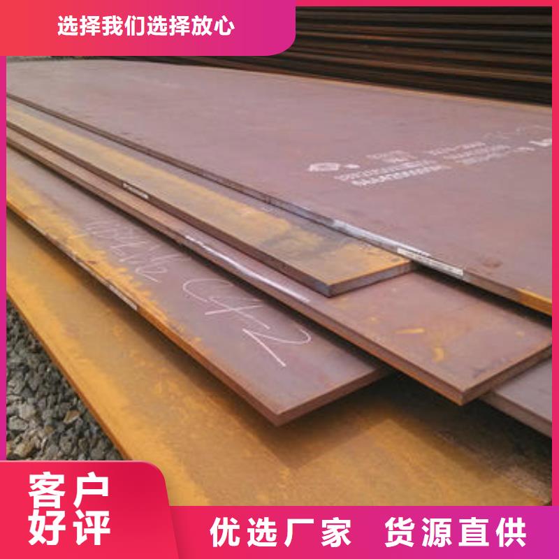 昌江縣供應(yīng)NM400鋼板|6-35厚度耐磨有現(xiàn)貨同城廠家