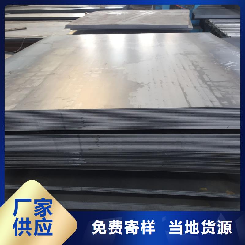 開平板q235B鋼板切割實力大廠