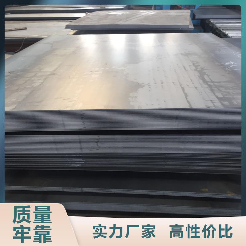 q345b鋼板低合金中厚板廠家精品優選