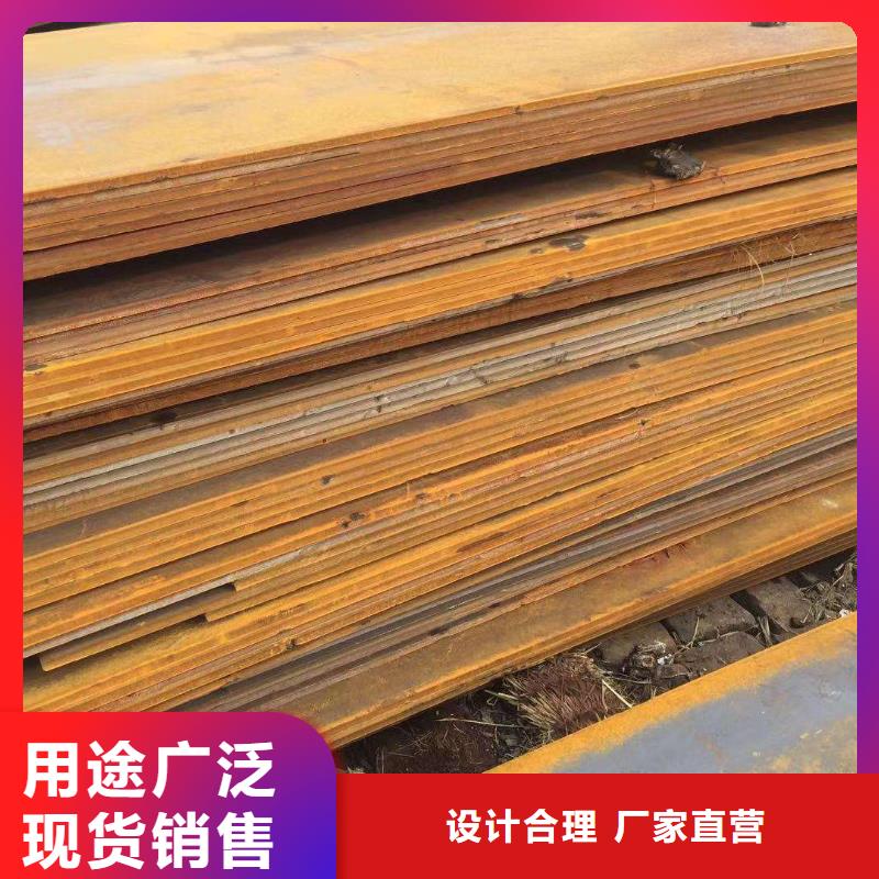 45#鋼板|鍋爐容器板有現(xiàn)貨