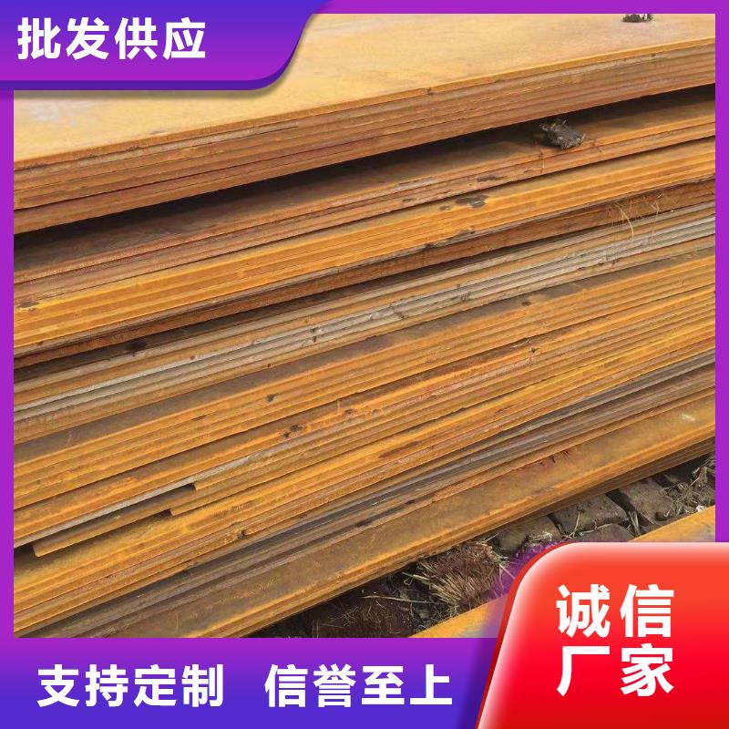 Q355D鋼板零下20度低溫用鋼板可定做