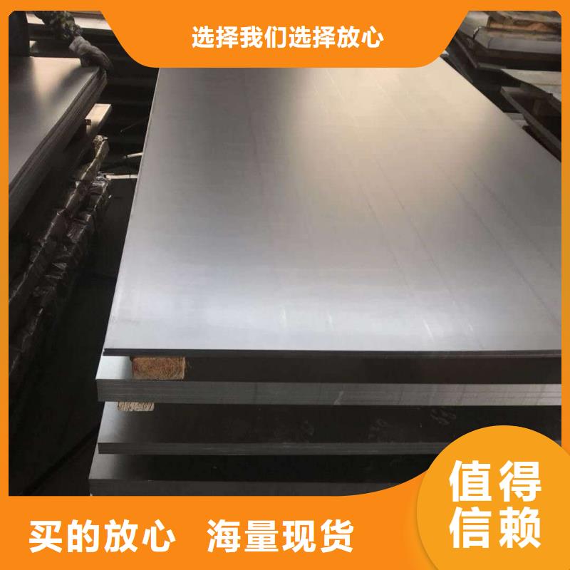 Q355GNH耐候鋼板加工廠