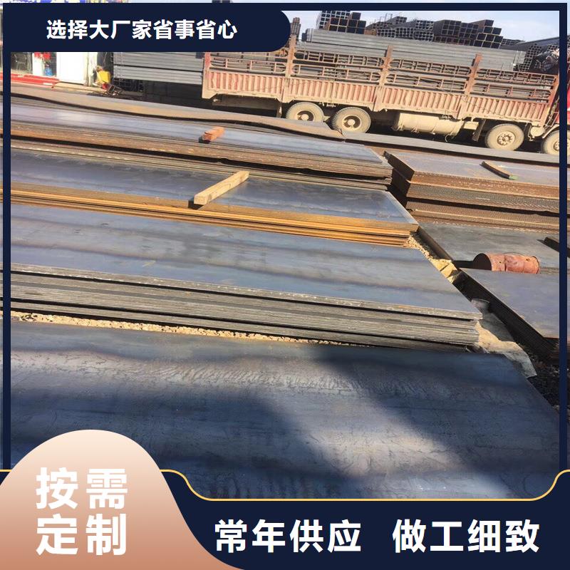 5CrMo鋼板<容器板板>交貨快本地制造商