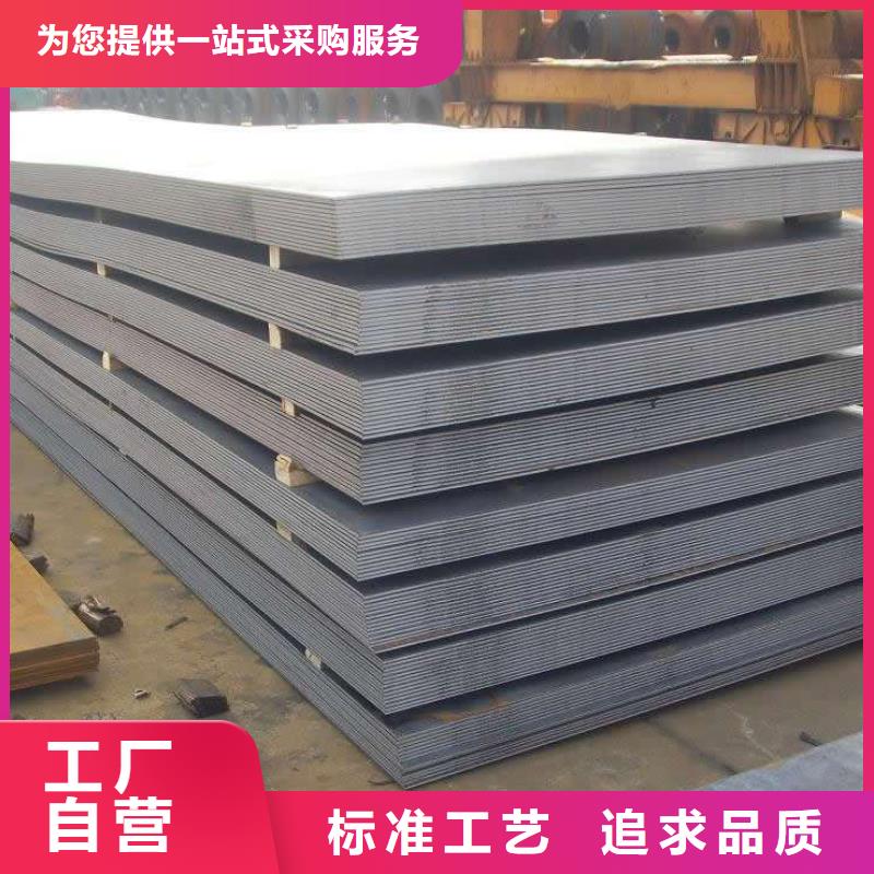 【容器板】容器板批發工期快多行業適用