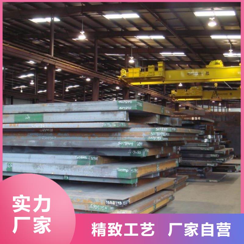 Q355GNH耐候鋼板報價好品質選我們