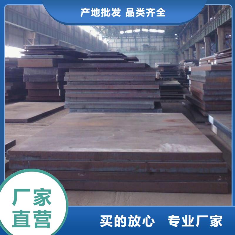 開平板熱軋卷板報價