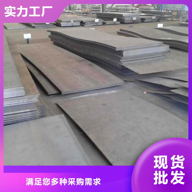 舞鋼鋼板_容器板價格同城品牌