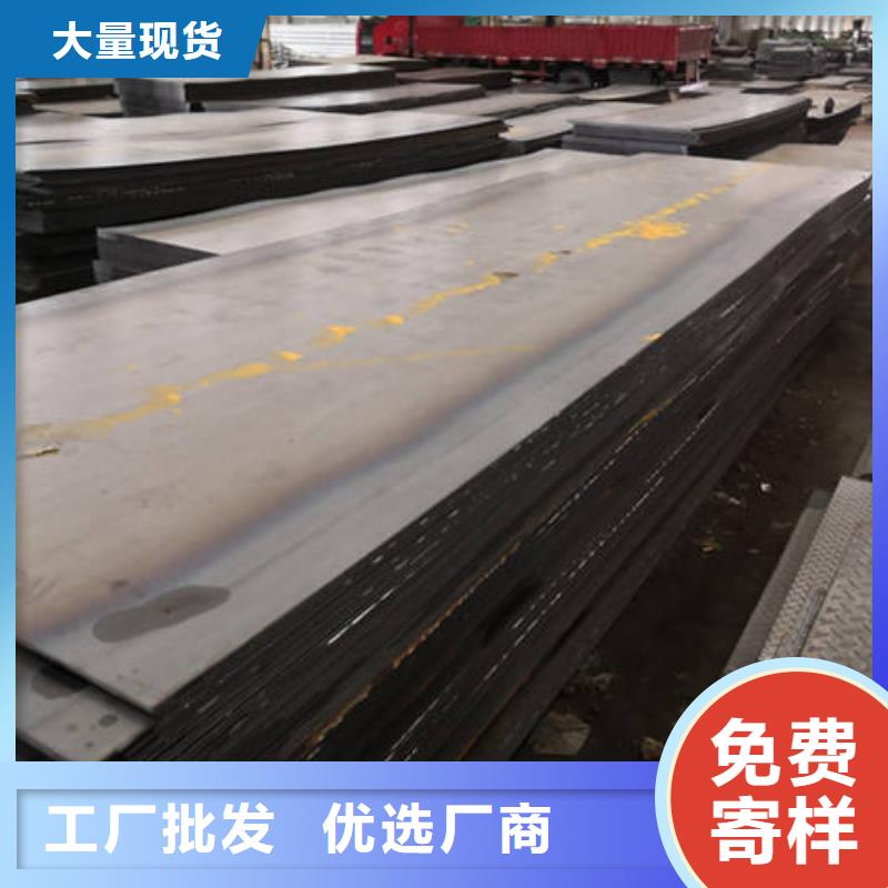 中厚板普板—數控切割可配送當地貨源