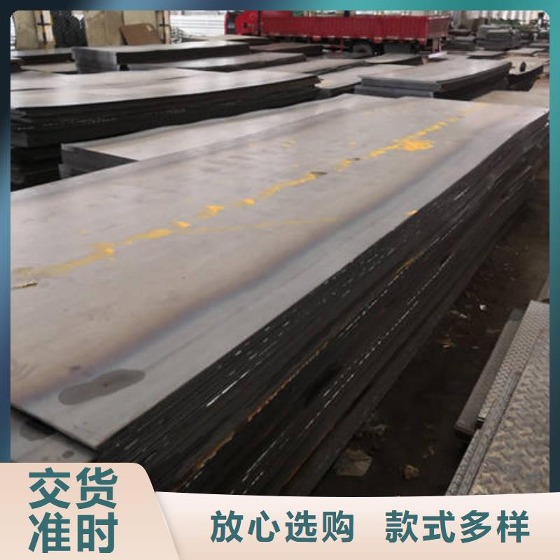 三沙市Q355GNH耐候鋼板銷售處