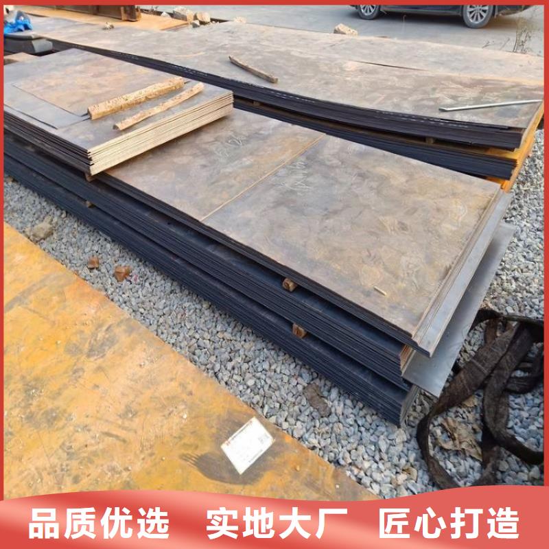 船板_Q345R容器板排產計劃價格合理