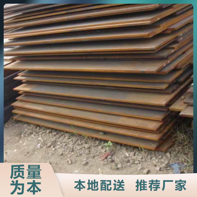 優質Q345b卷板—開平板加工廠
