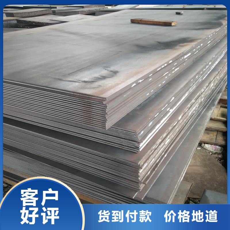 中厚板零切|可來圖加工現貨