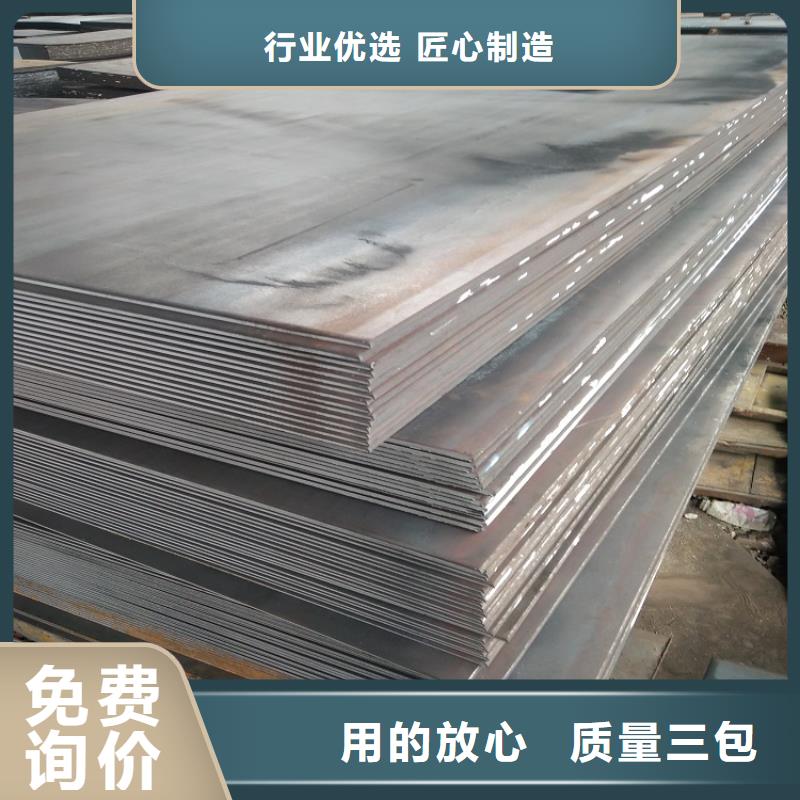 低合金高強度板_耐磨板現(xiàn)貨精工細(xì)致打造