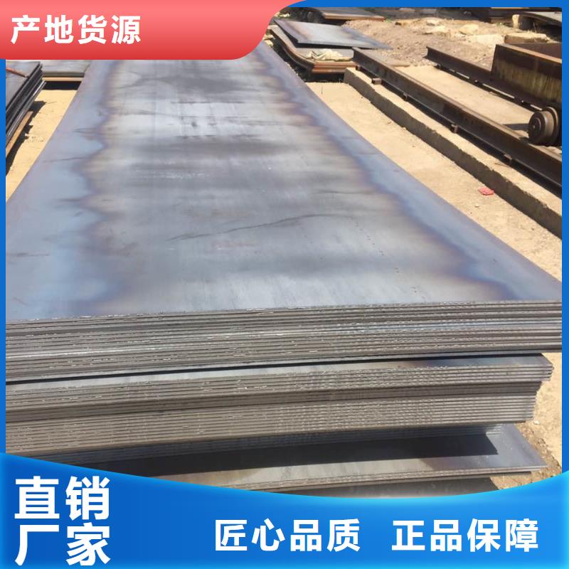 船板_Q345R容器板排產(chǎn)計(jì)劃