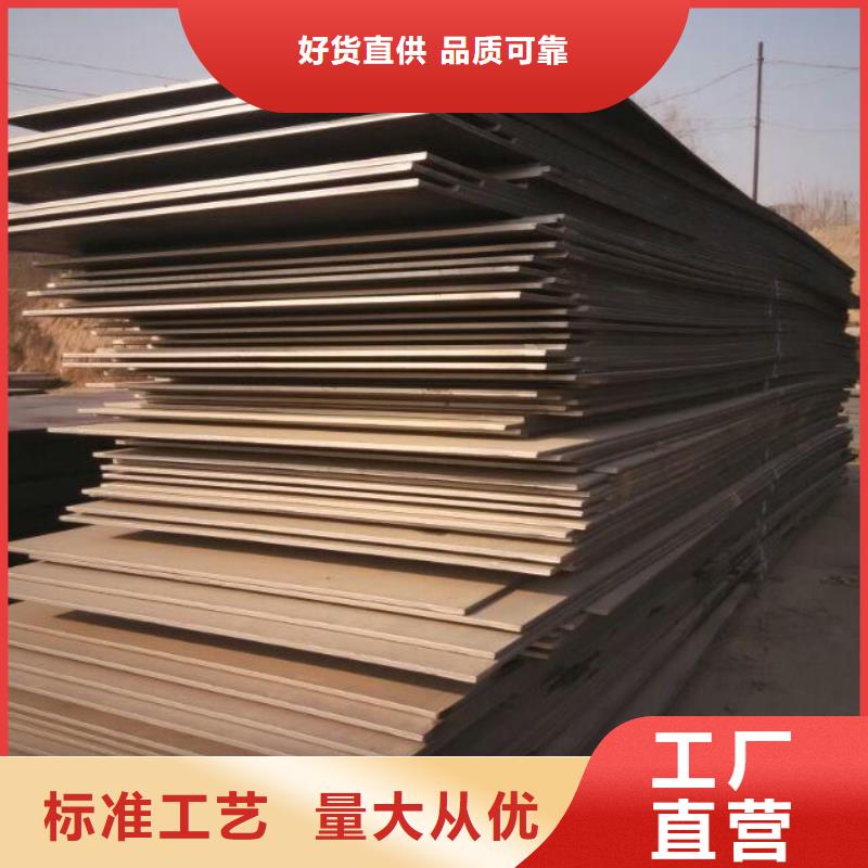 濟鋼40cr鋼板|切割加工可定尺發貨快供應商