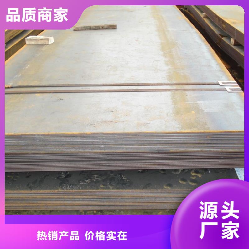 Q345B熱軋鋼板發貨快