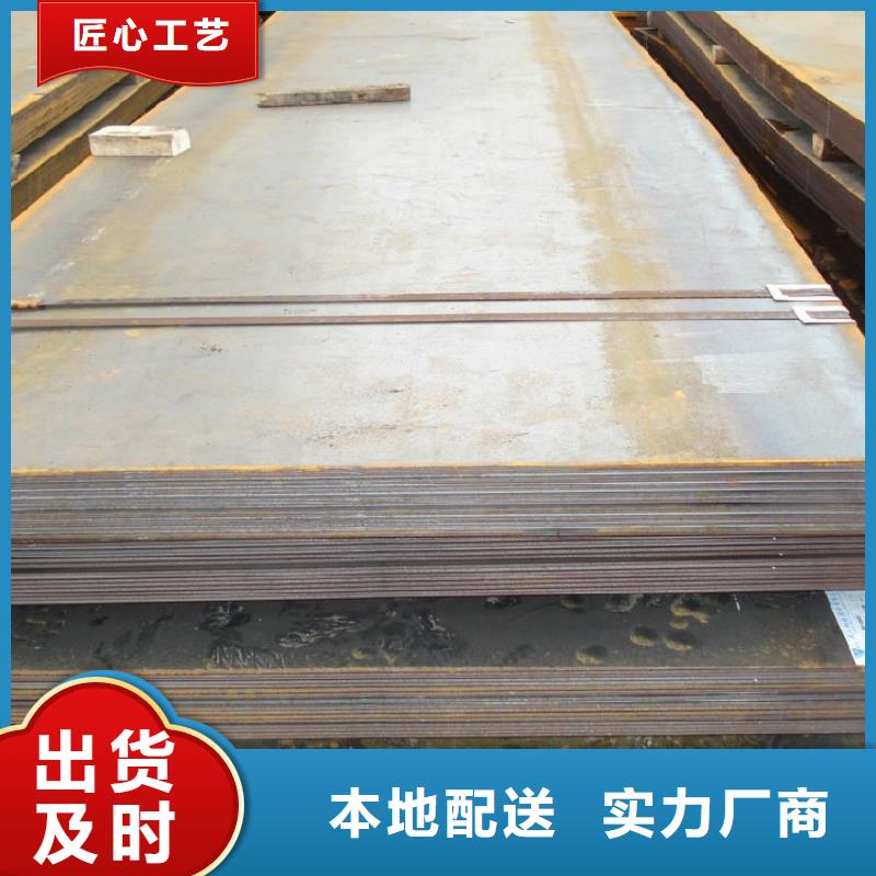 錳鋼板中厚鋼板可切割加工廠實體誠信廠家
