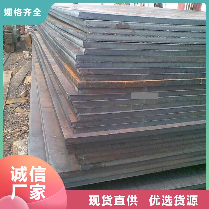 濟(jì)鋼40cr鋼板|切割加工可定尺現(xiàn)貨當(dāng)?shù)厣a(chǎn)商