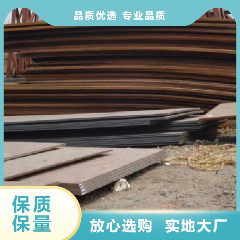 q345r容器板批發(fā)發(fā)貨快