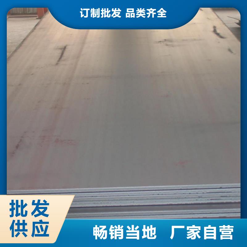 低合金板Q235B熱軋板有現(xiàn)貨