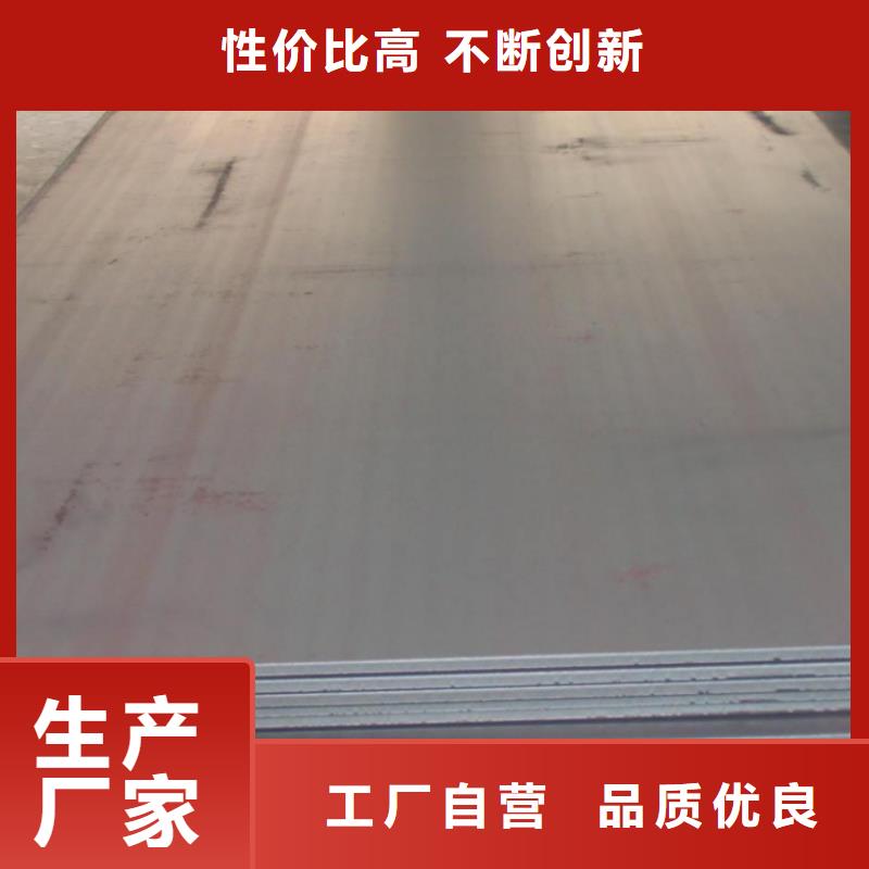 鋼板批發/熱軋鋼板熱軋卷庫存大