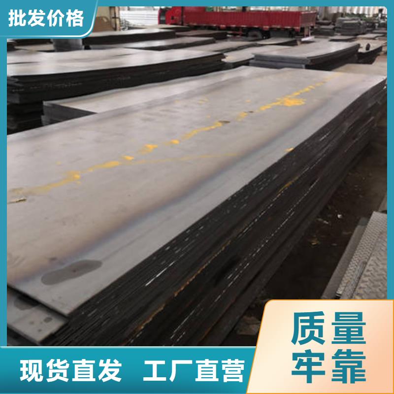 q345r容器板價格可訂貨懂您所需