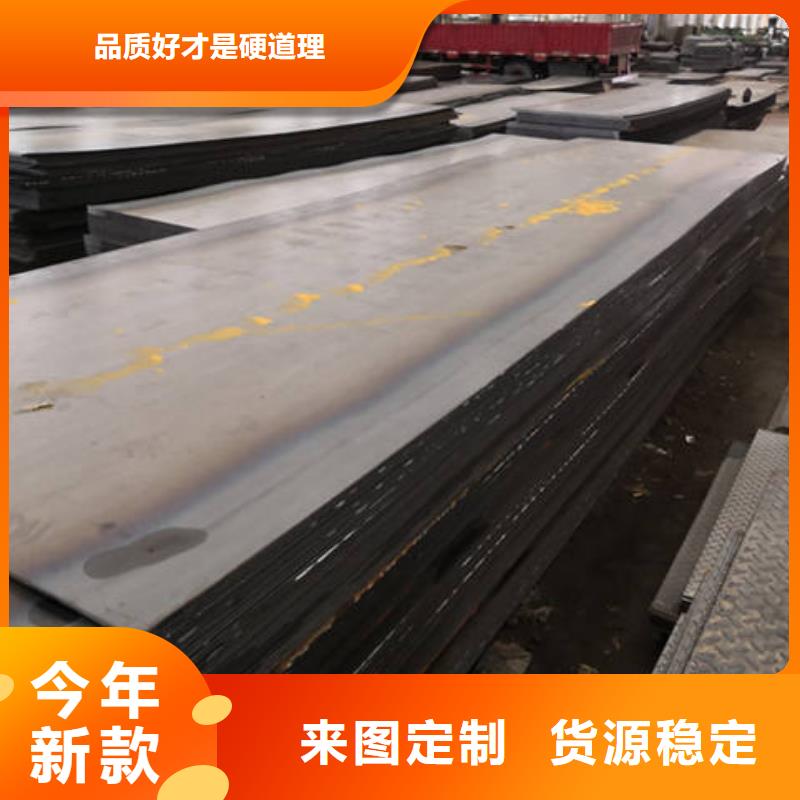 q345r容器板批發(fā)發(fā)貨快同城公司
