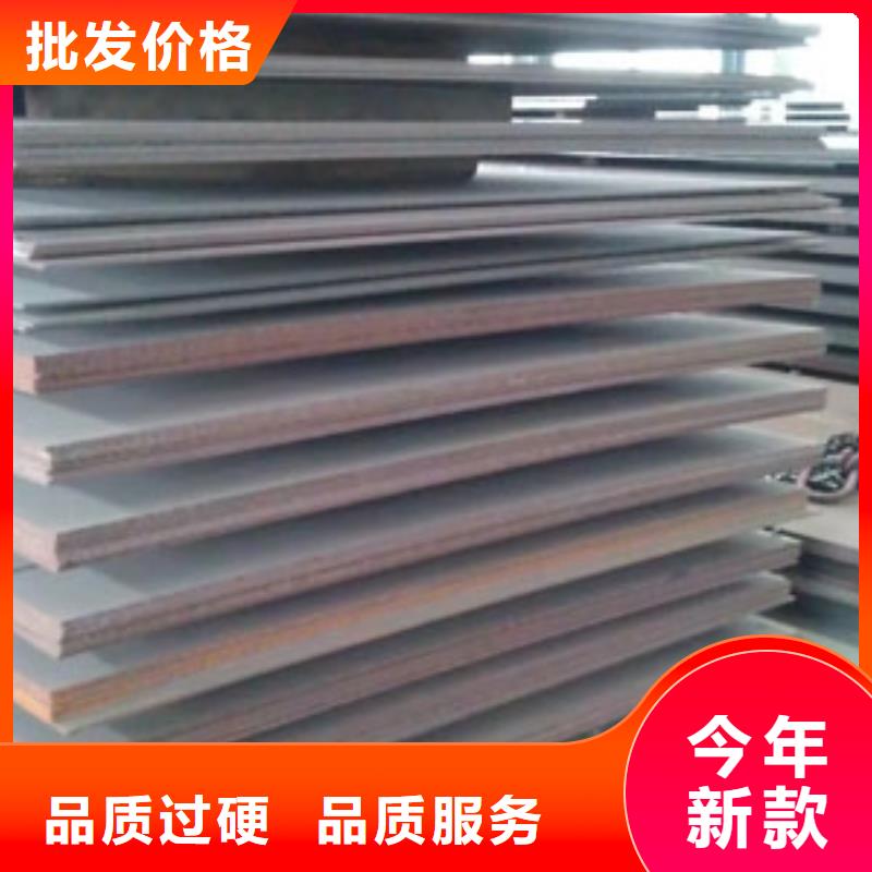 中厚板零切|可來圖加工現貨