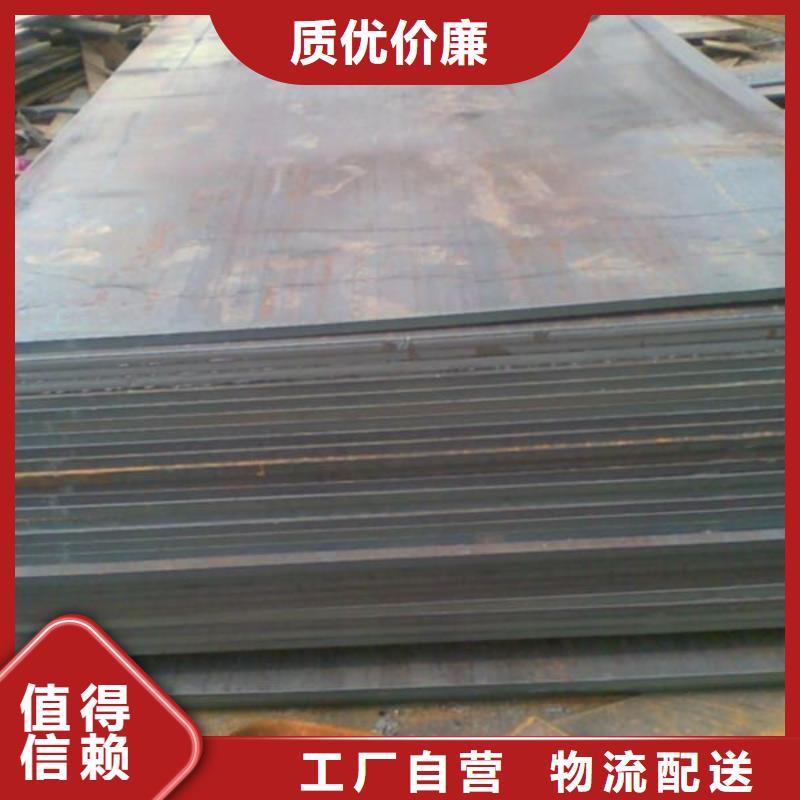 鋼板適用范圍廣現(xiàn)貨采購