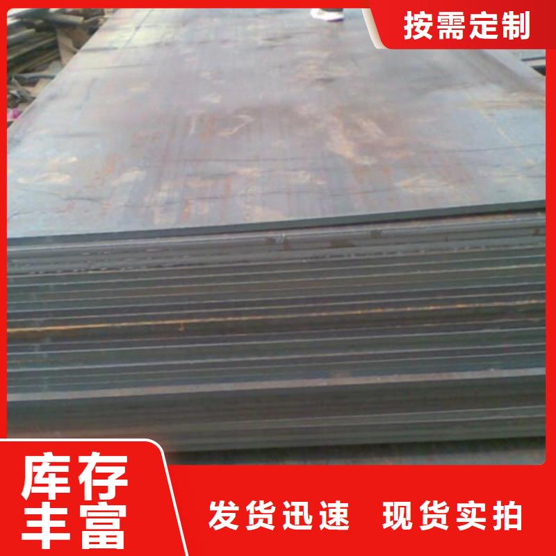 Q355GNH耐候鋼板銷售處今日新品