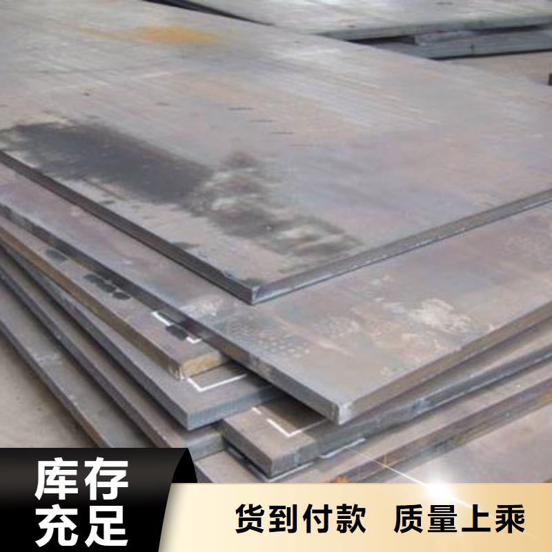 Q245R容器板銷售處