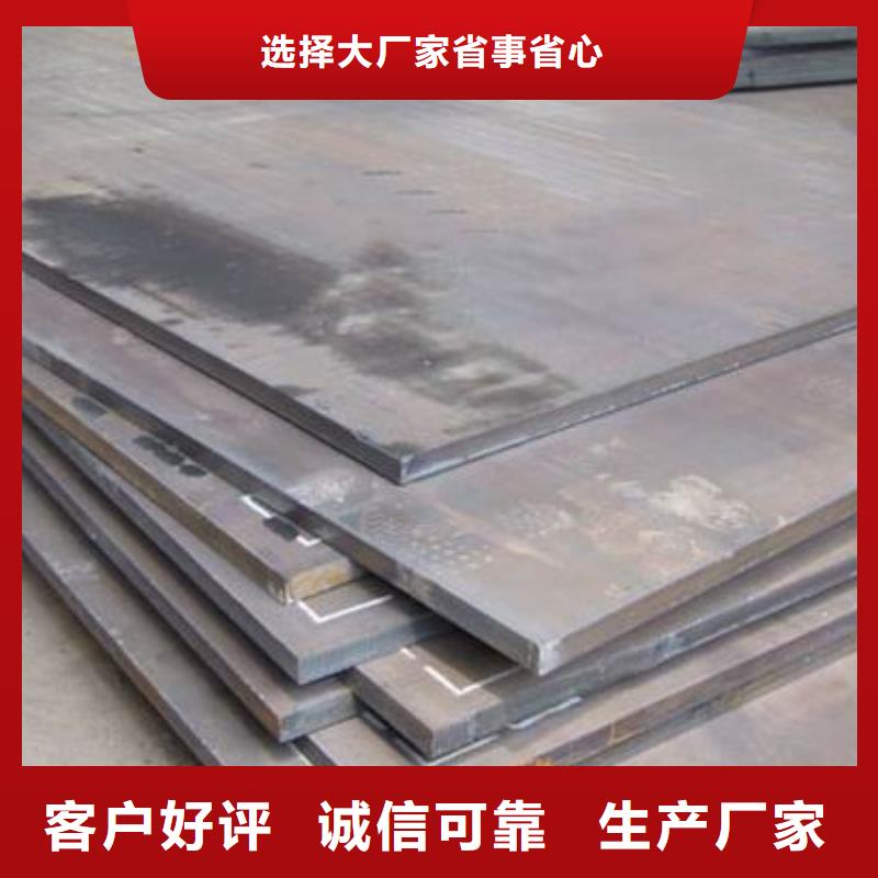 Q355GNH耐候鋼板排產計劃