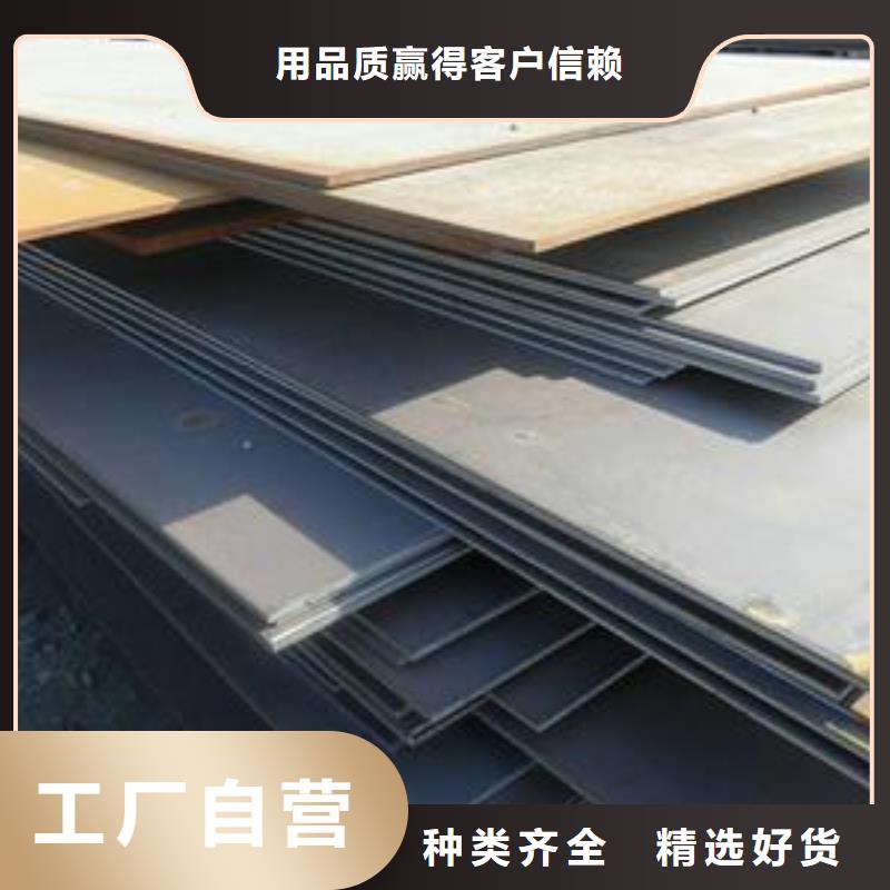 q345b鋼板低合金中厚板交貨快同城制造商