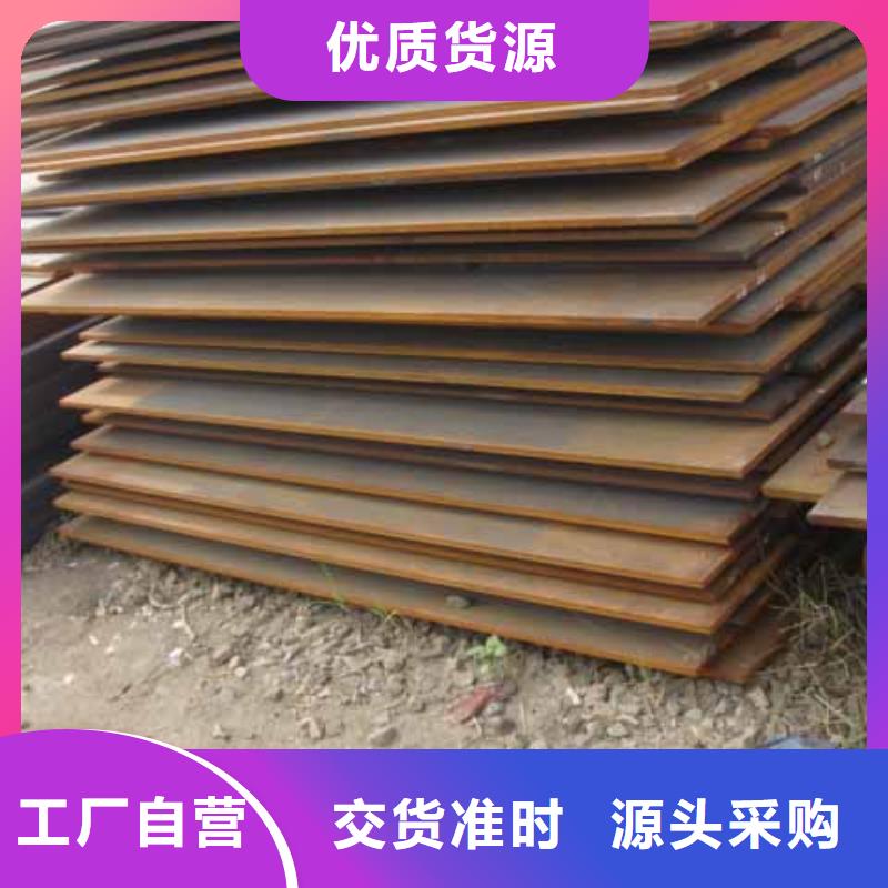 中厚板Q235B中板熱軋鋼板廠家工廠認證