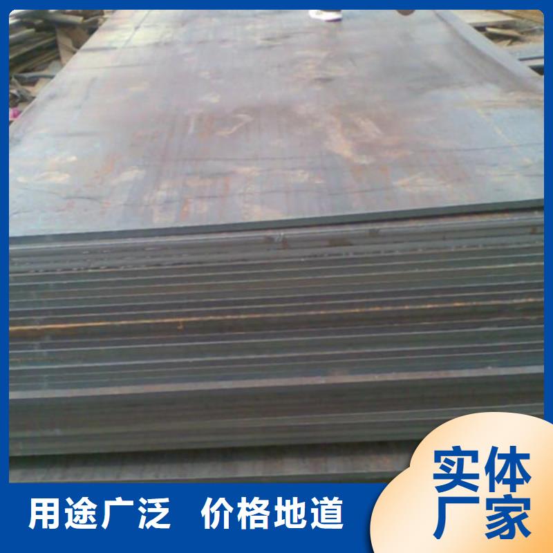 Q245R容器板加工廠專心專注專業