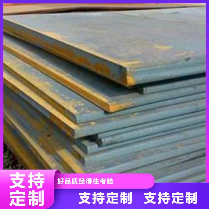 Q355GNH耐候鋼板排產計劃