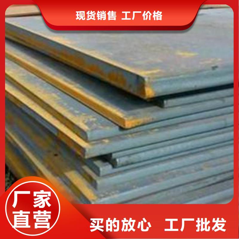 供應(yīng)Q235A/B/C/D鋼板銷售處同城品牌