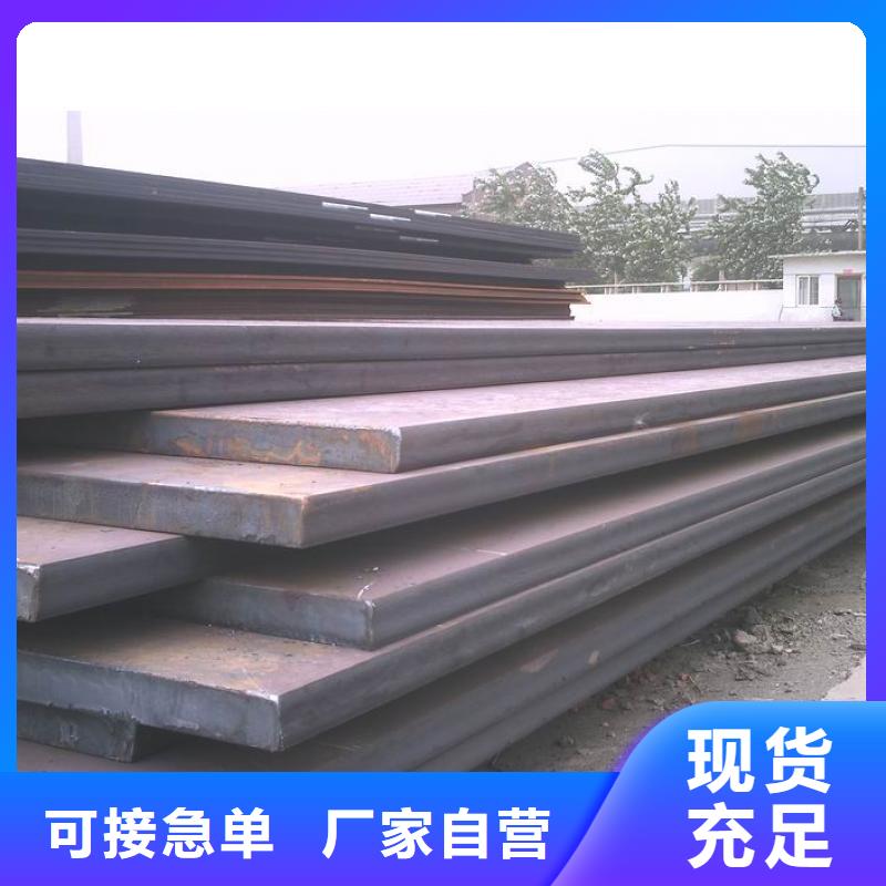 熱軋鋼板/數(shù)控火焰切割當(dāng)天發(fā)貨