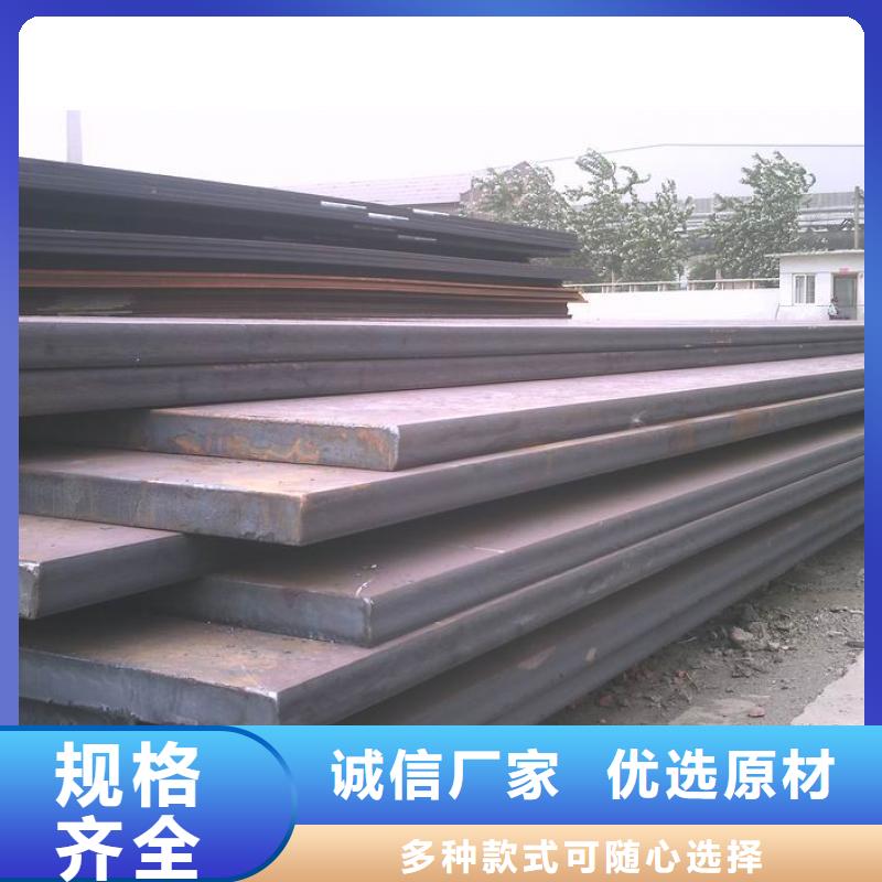 邯鋼42crmo合金鋼板切割現(xiàn)貨全