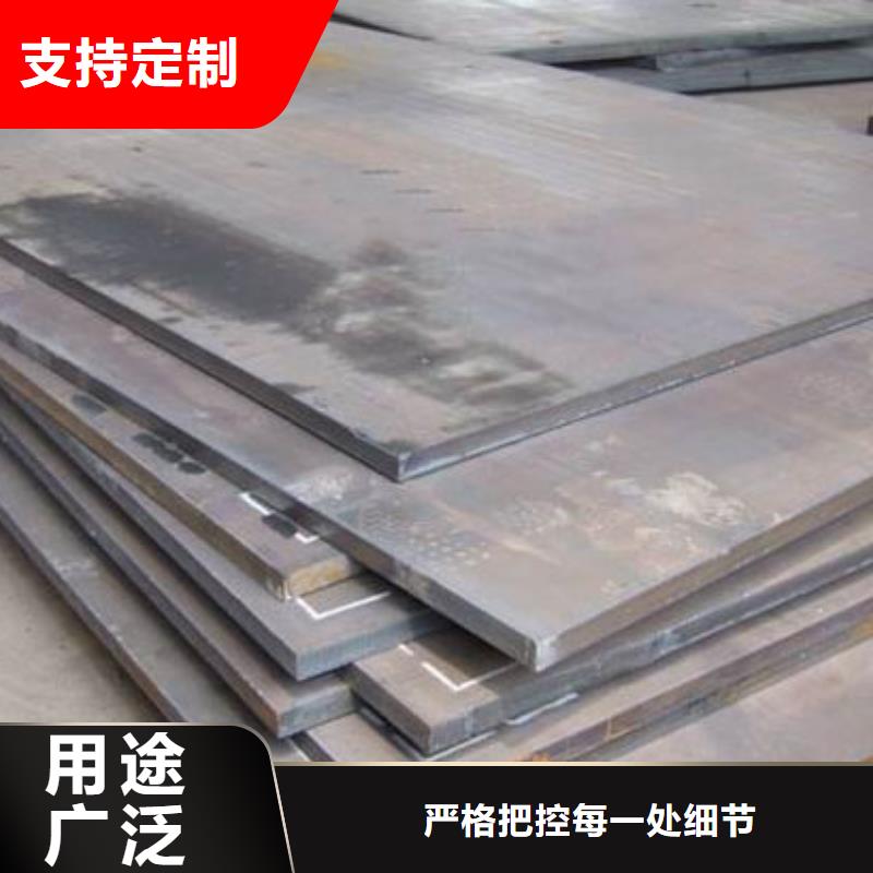 保亭縣Q355GNH耐候鋼板報價快速報價