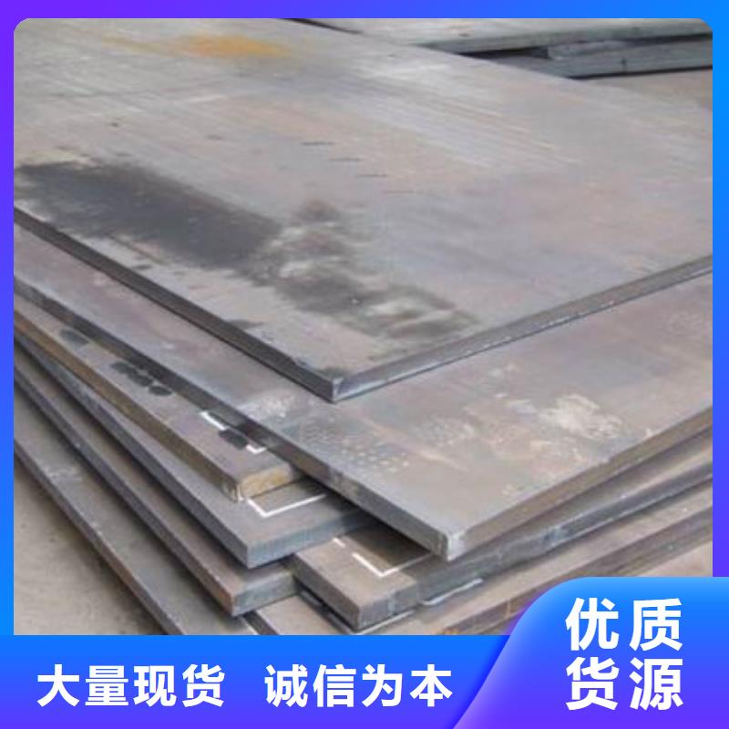 熱軋鋼板/數(shù)控火焰切割