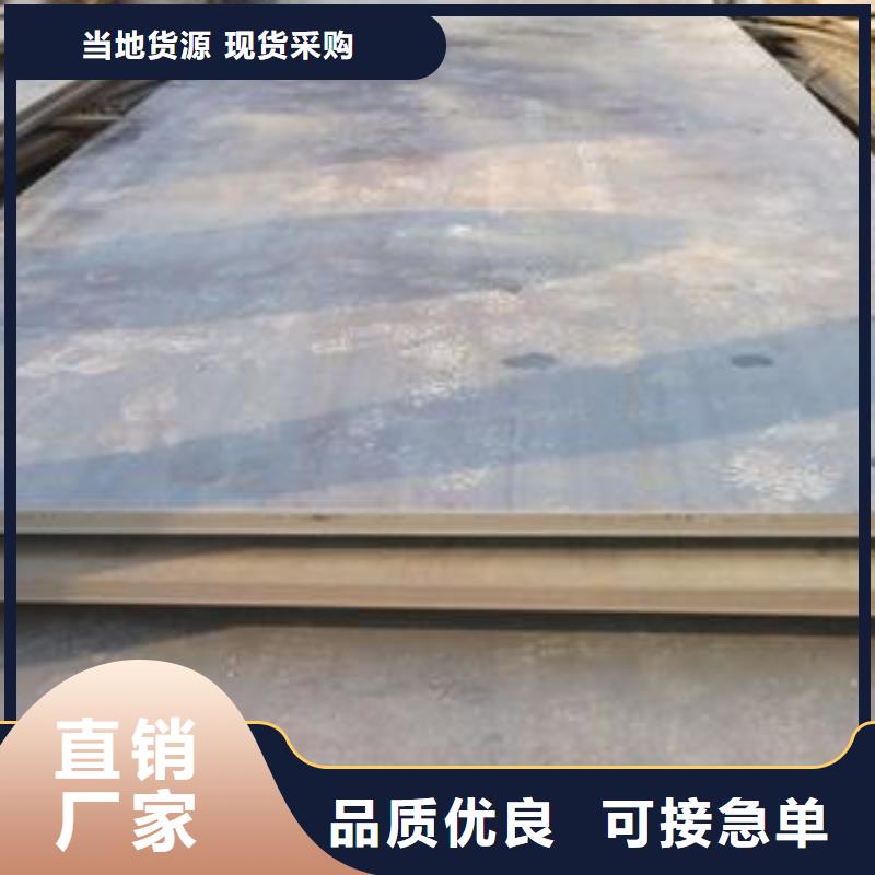 寶鋼Q690高強(qiáng)板-切割現(xiàn)貨全