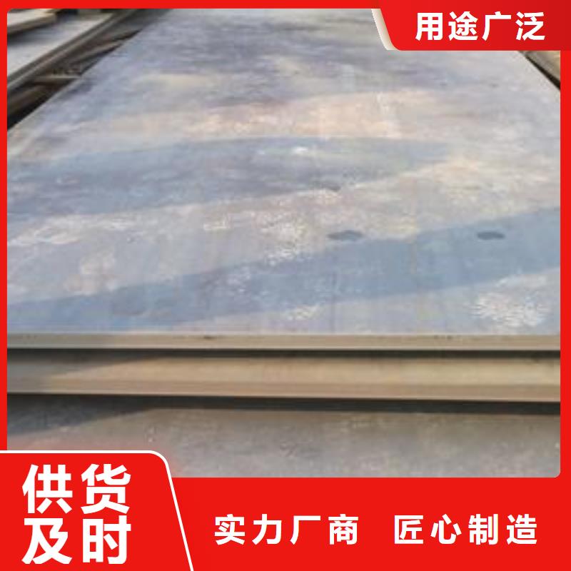 5CrMo鋼板<容器板板>實(shí)力大廠