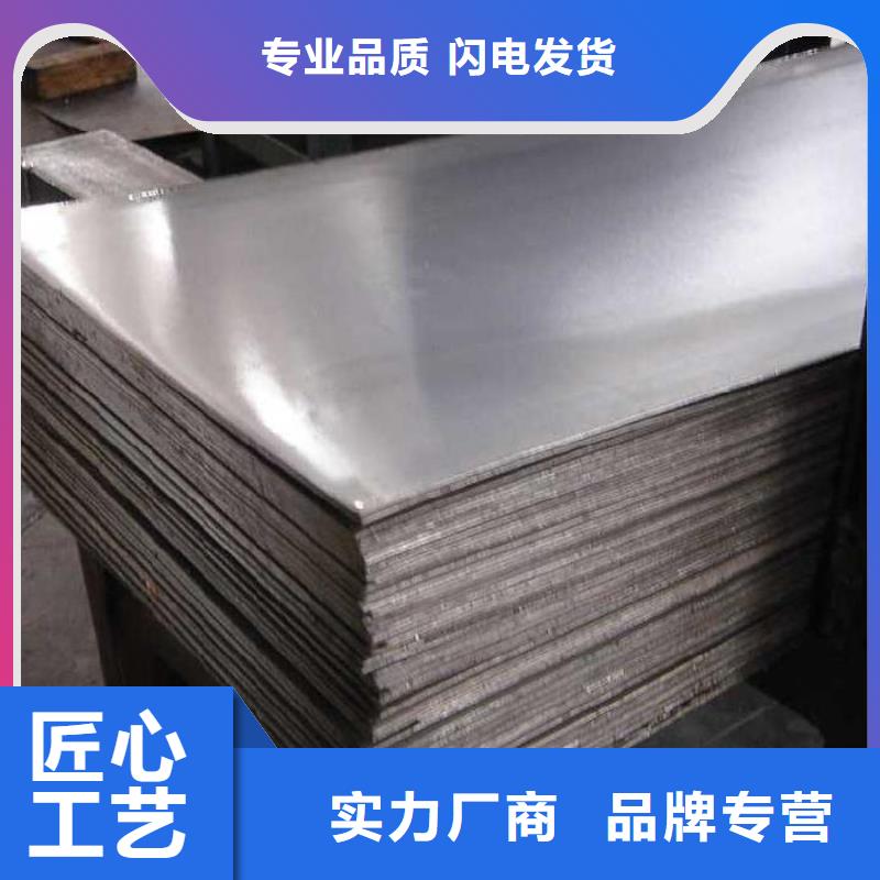 q345r容器板批發(fā)可定做源廠定制