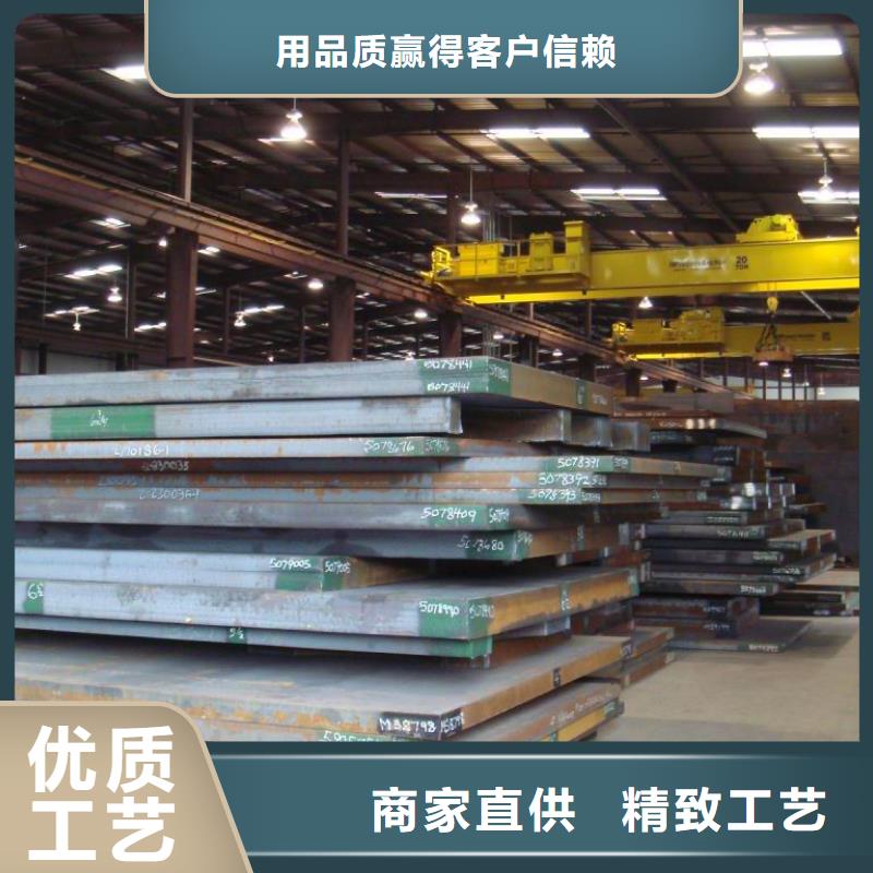 【容器板】容器板批發(fā)加工廠