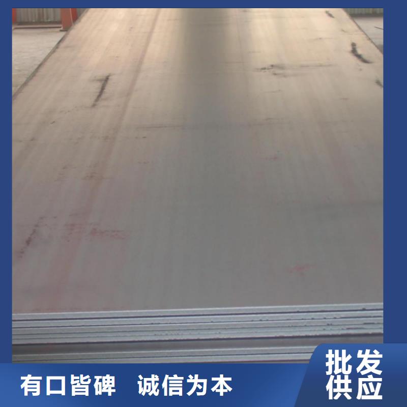 Q245R容器板銷售處