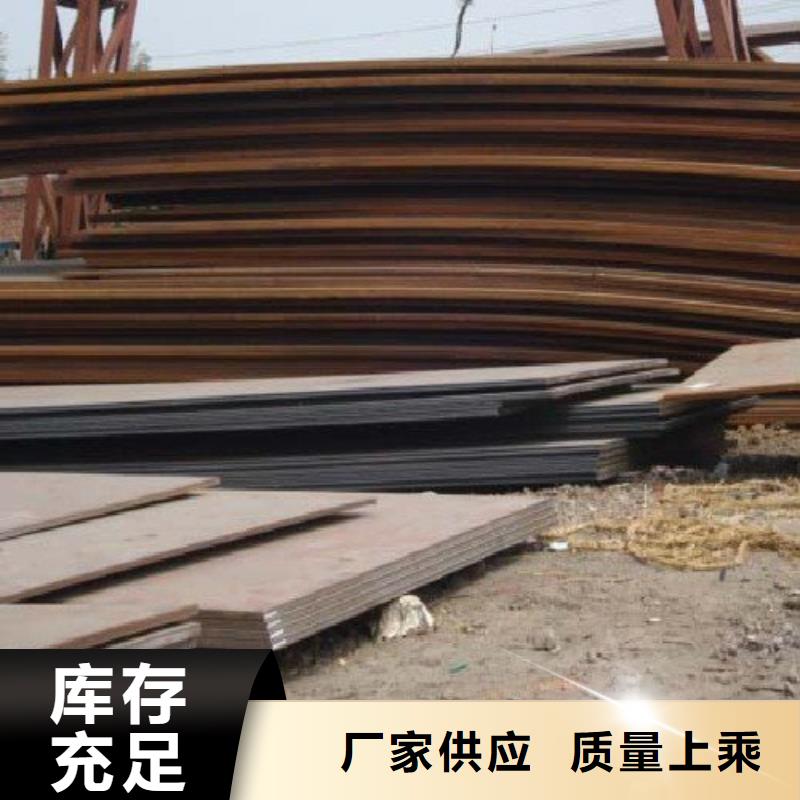 45#鋼板|中厚板交貨快